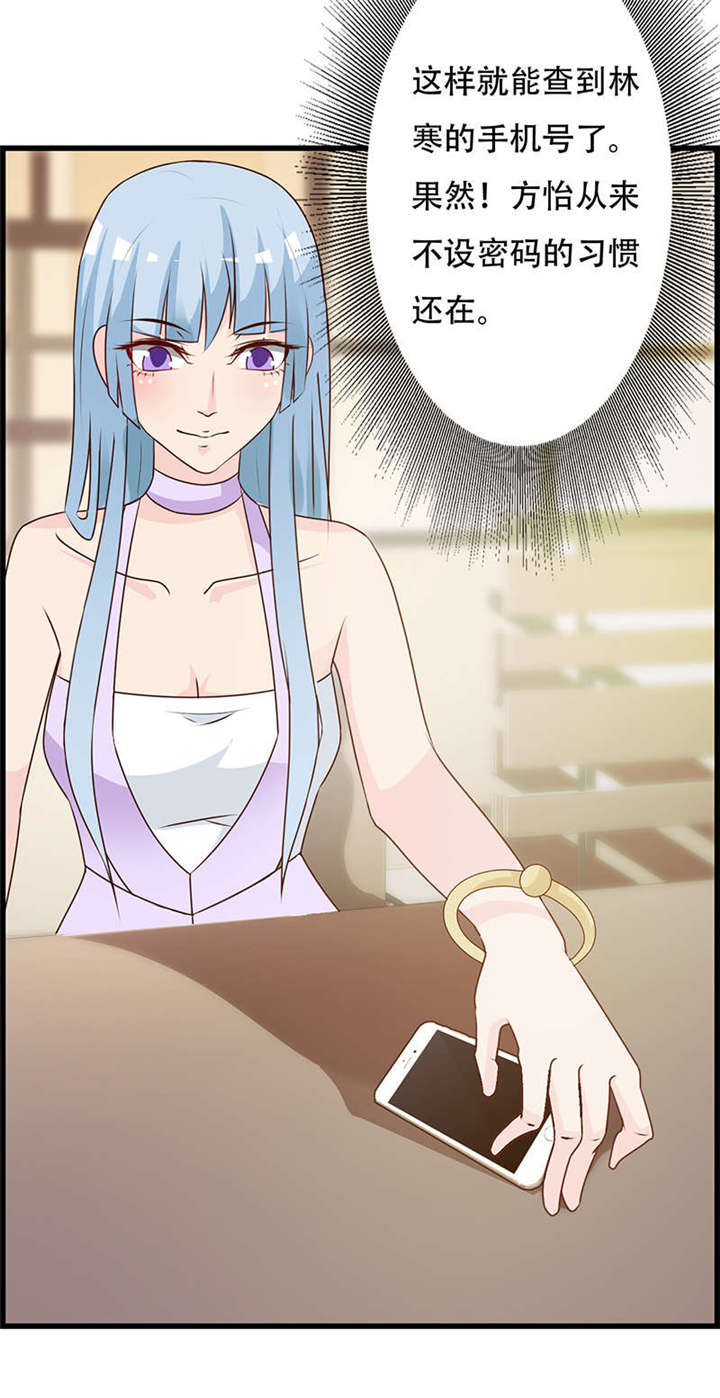 你也变了好多呢-7