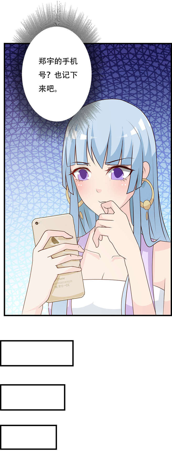 你也变了好多呢-8