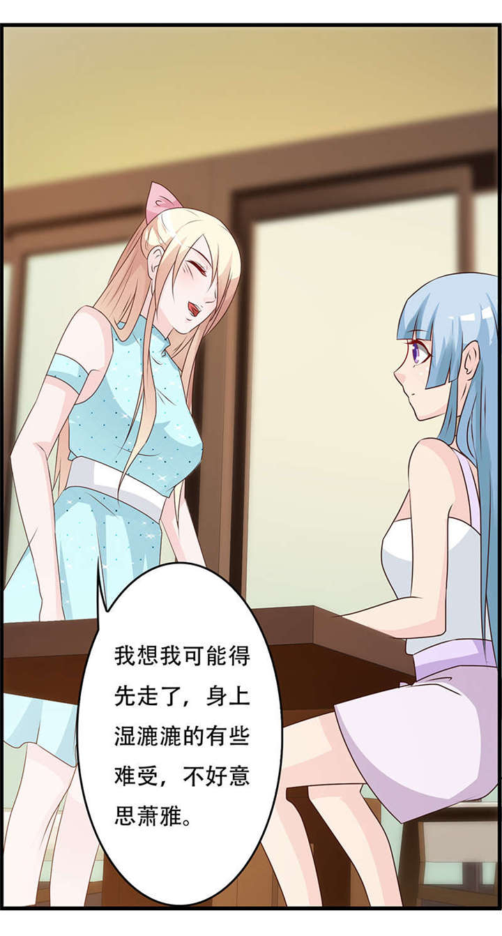 你也变了好多呢-18