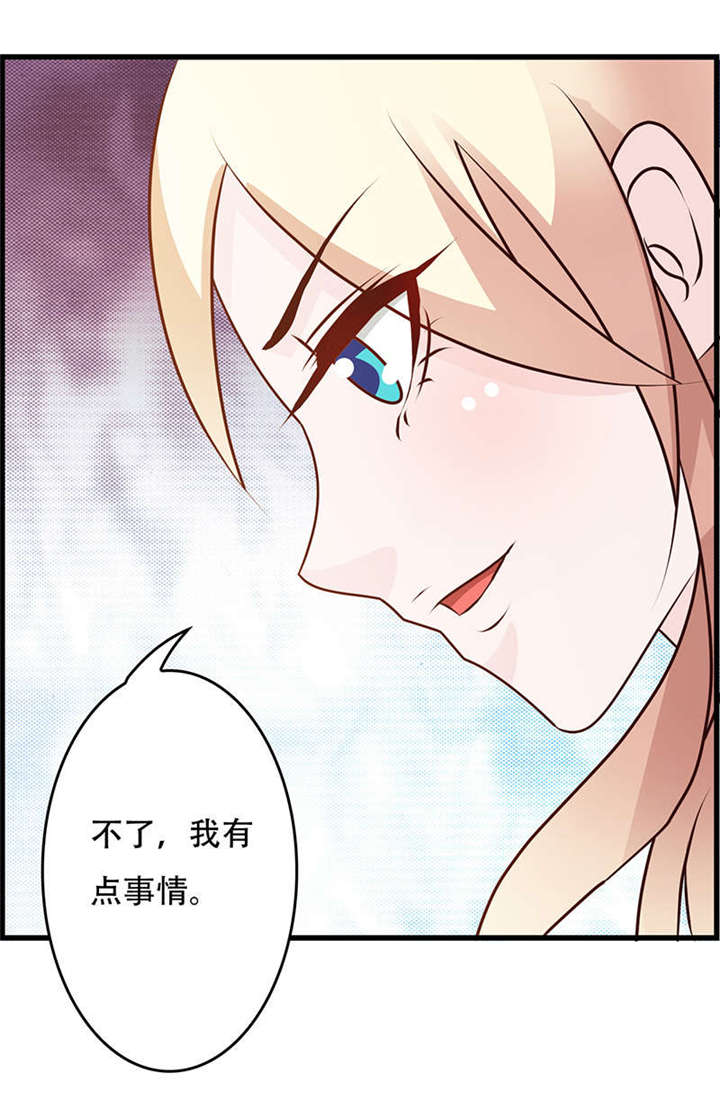 你也变了好多呢-20