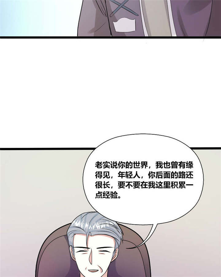 32_32话-1