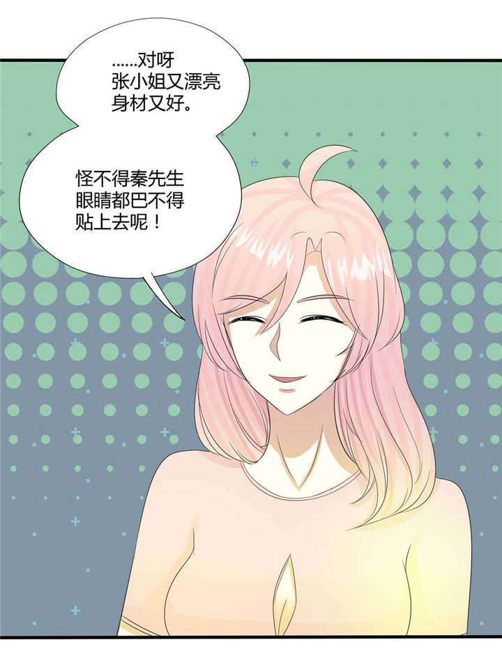 70_70话-6