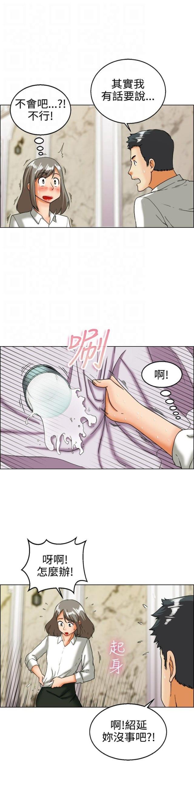 第18话 有话要说-8