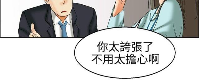 禁区恋情-第22话 探病                             全彩韩漫标签