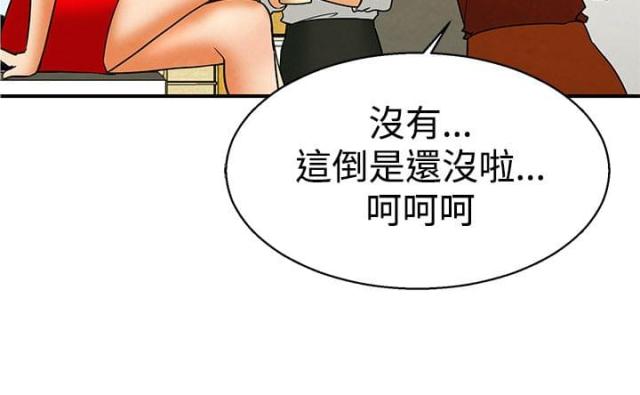 第58话 下一个是谁-9