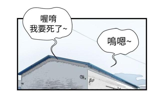 第25话 窝藏-15