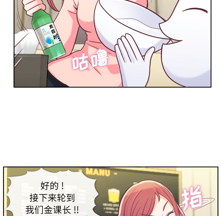 郑主任与炸弹酒-35