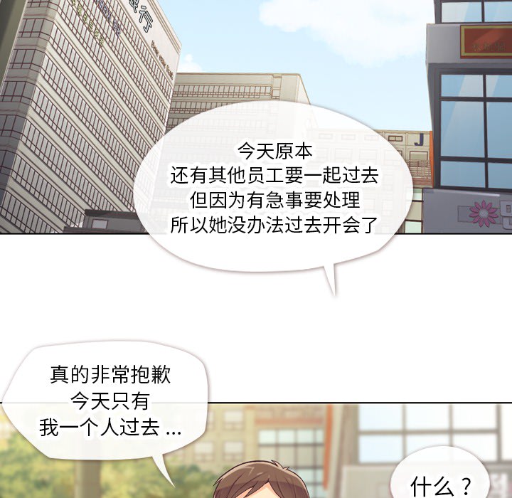 郑主任与那个男人-PART2-22