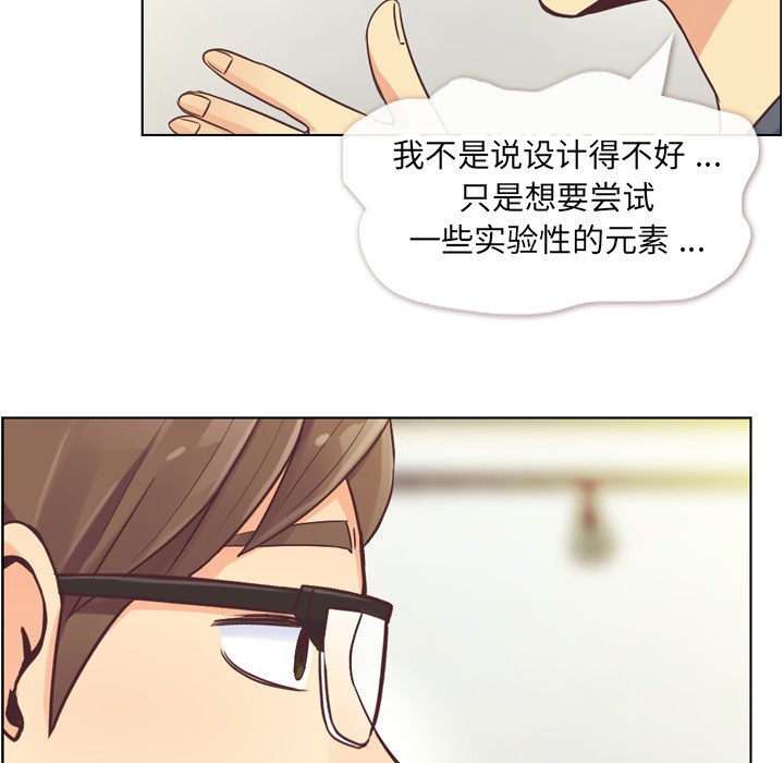 郑主任与那个男人-PART7-21