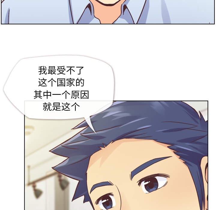 郑主任与那个男人-PART8-18