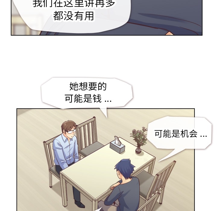 郑主任与那个男人-PART8-29