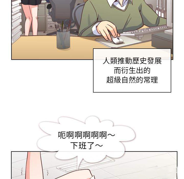 郁闷的代理（一）-21