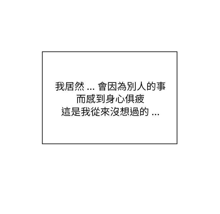 郁闷的代理（三）-12