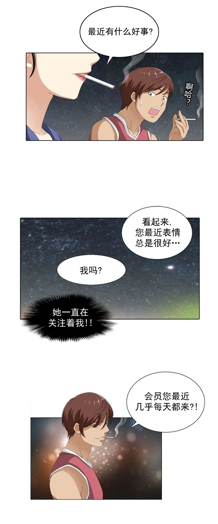 第8话-3