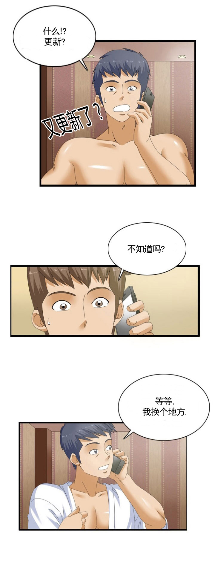 第41话-5