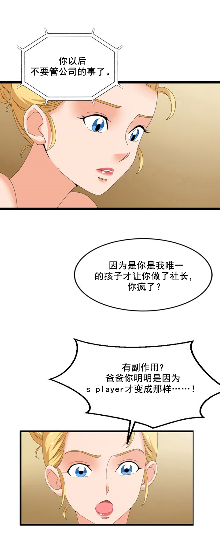 第49话-11