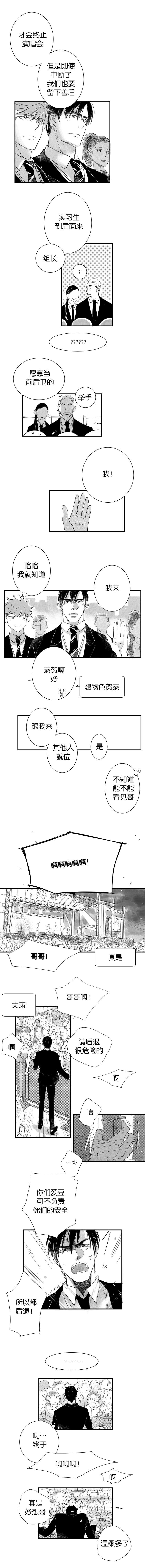 36_看到你-1