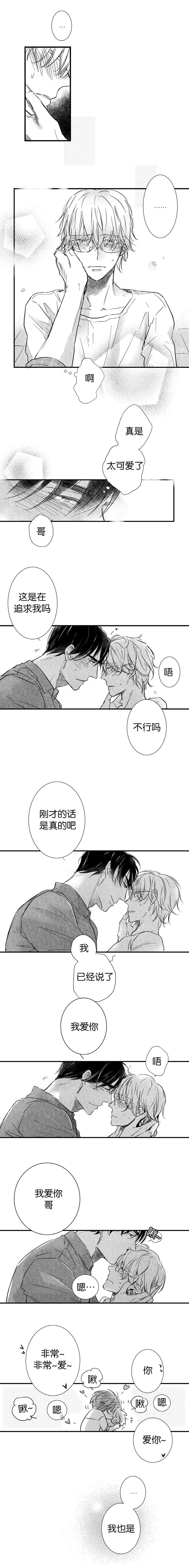 42_融合-1