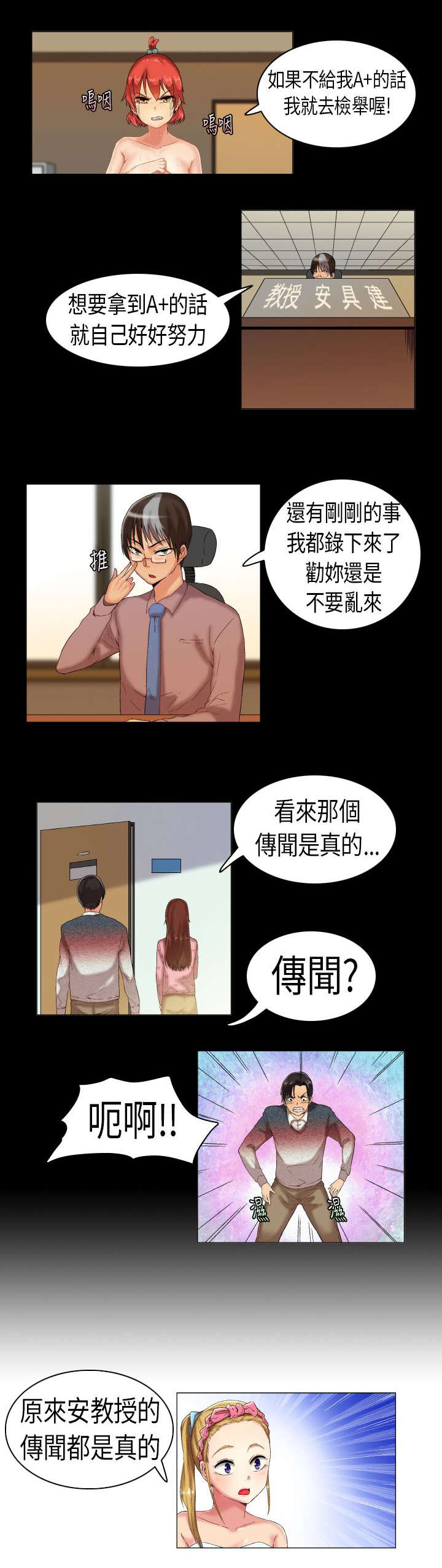 3_打听-2