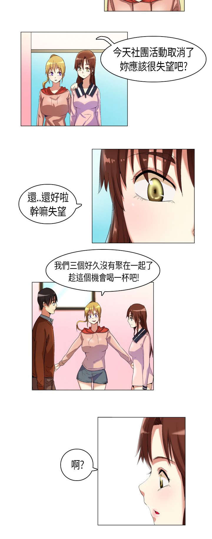 14_孤男寡女-5