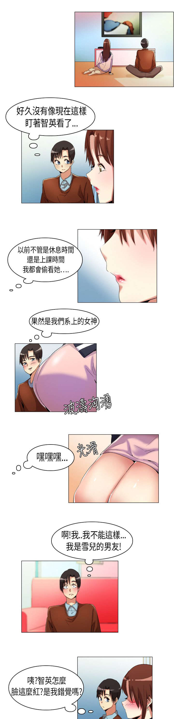 14_孤男寡女-8