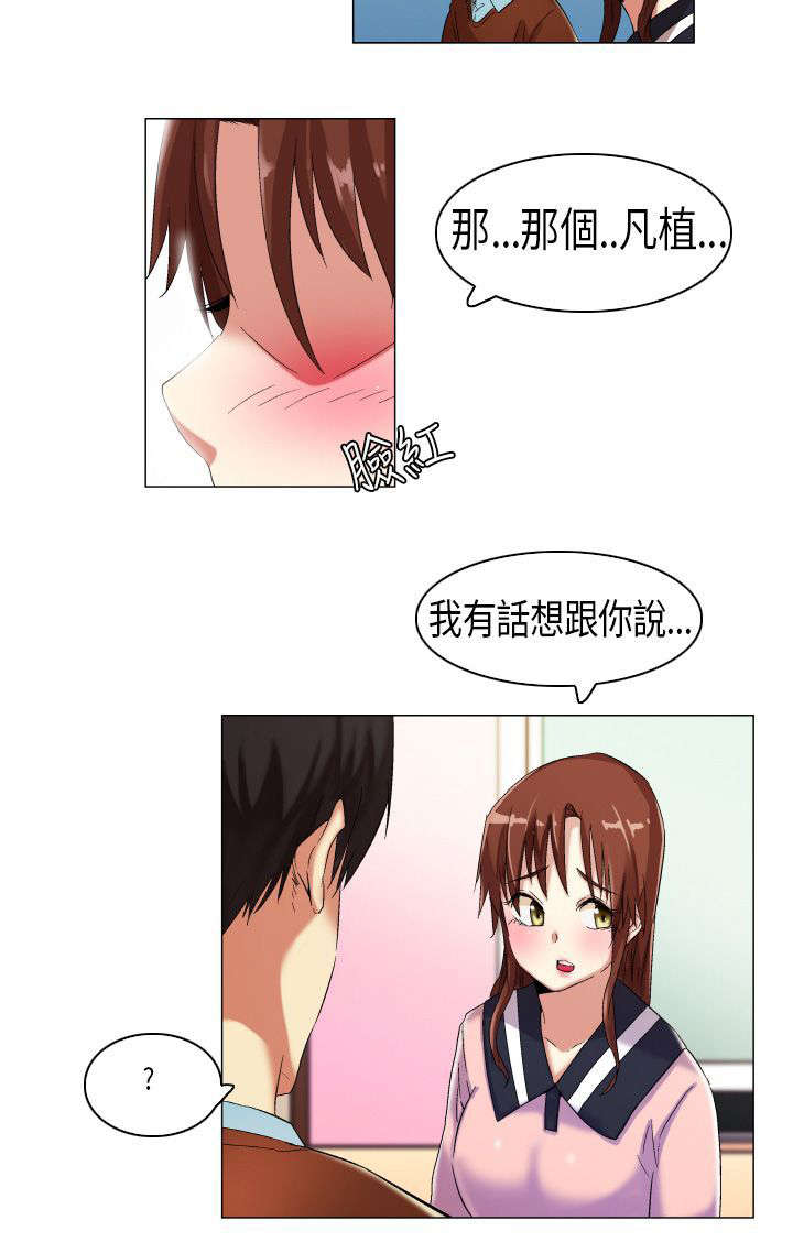 14_孤男寡女-9