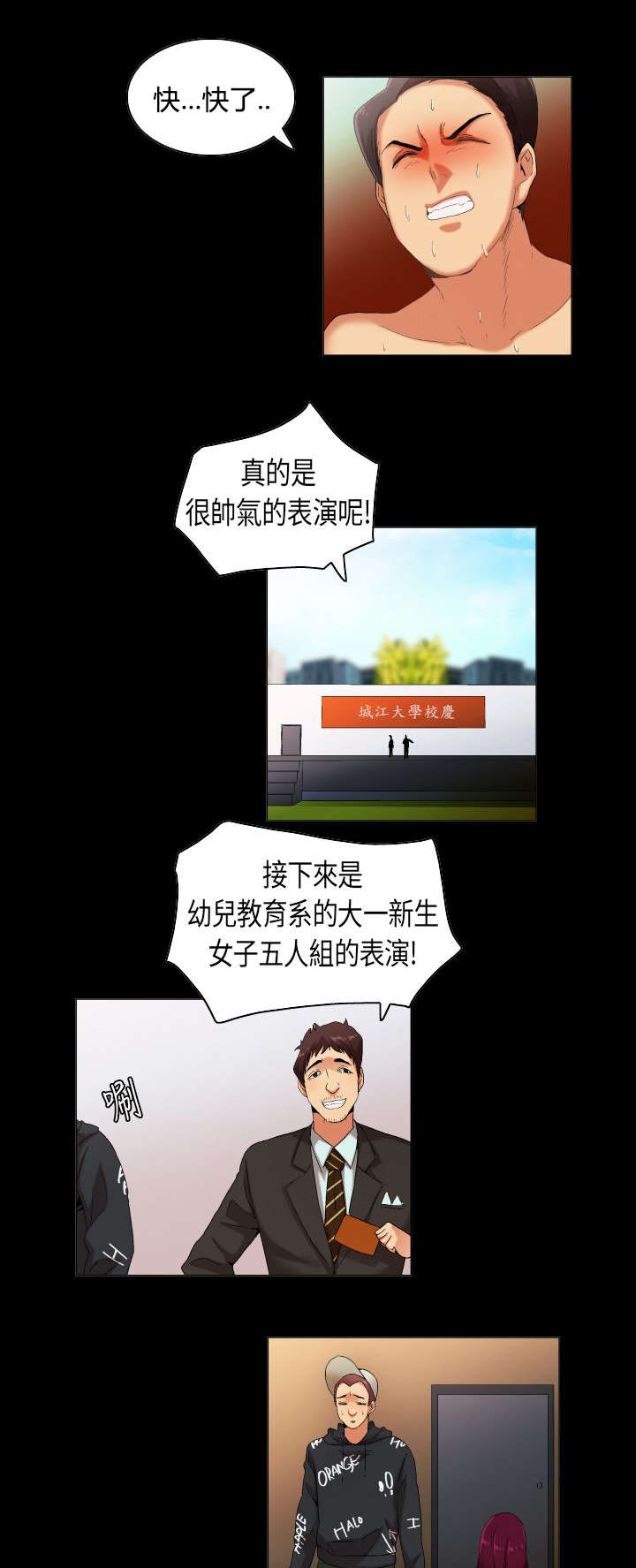 31_难以言明-3