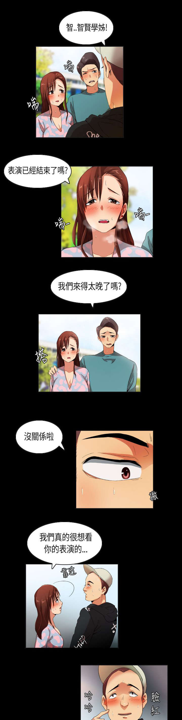 31_难以言明-5