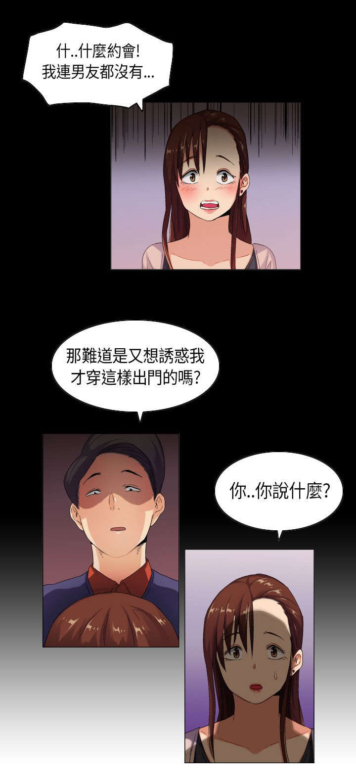 34_欲情故纵-12