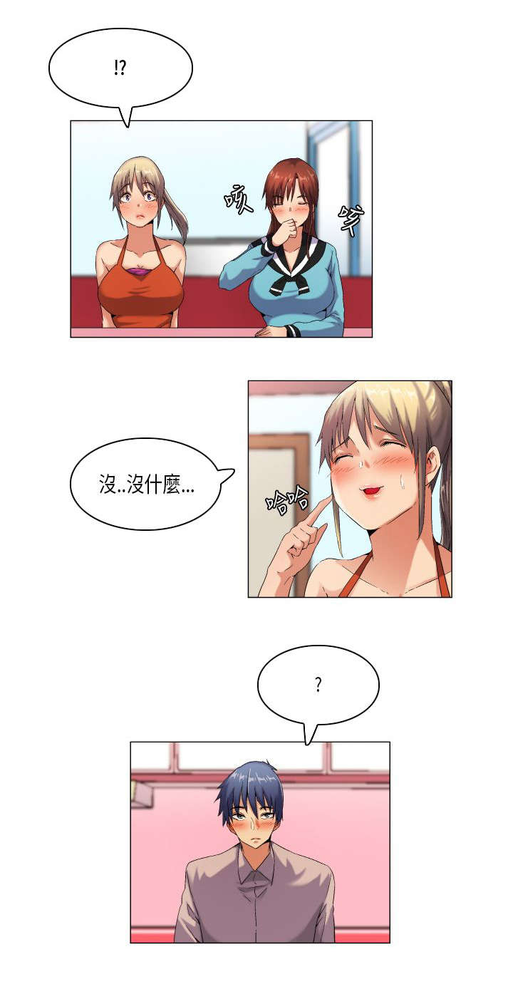 43_无奈-4