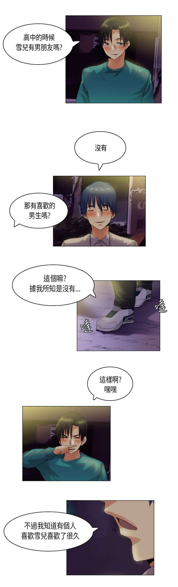 43_无奈-9