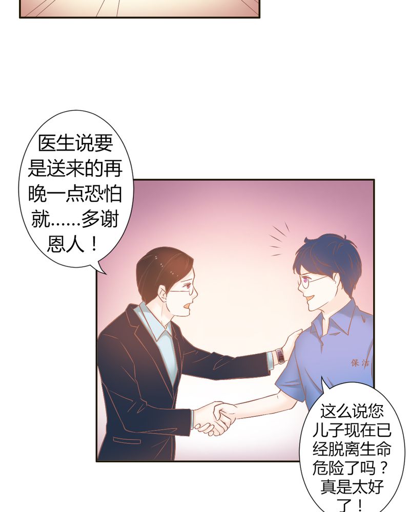 22_迟到的正义-6