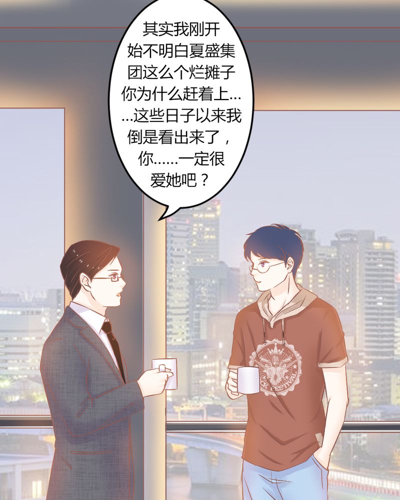 22_迟到的正义-18