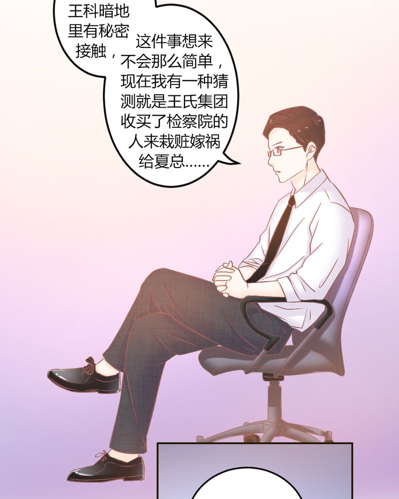 23_以后我们再也不分开-4