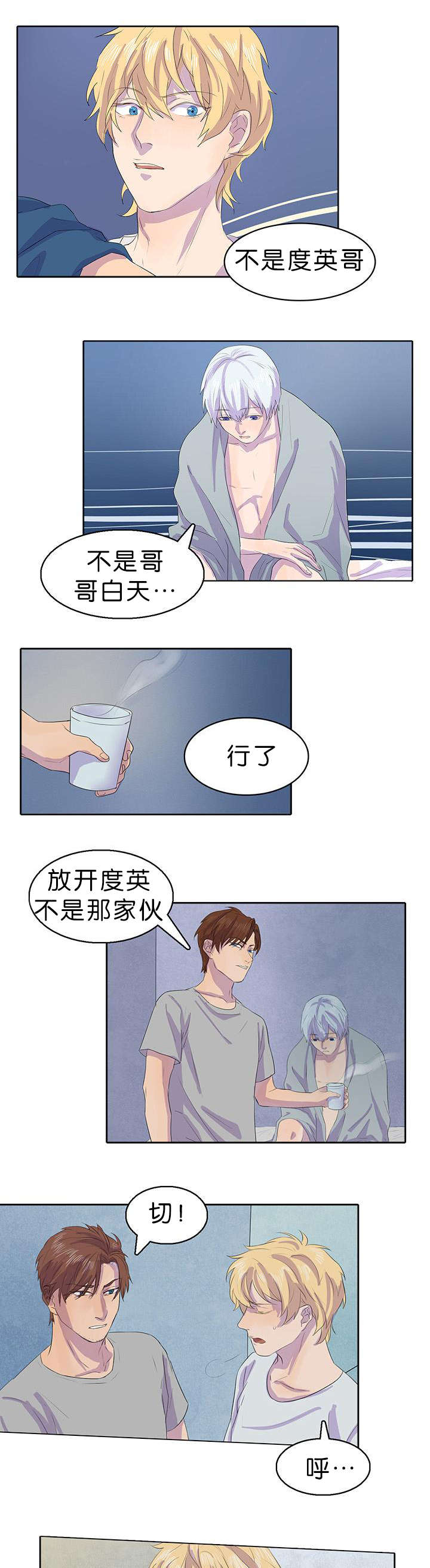 14_告诉我-1