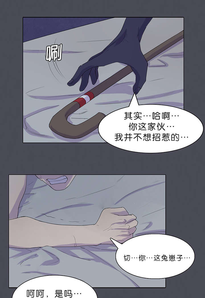 27_船长不见了-1