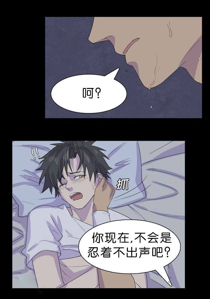 35_争分夺秒-3