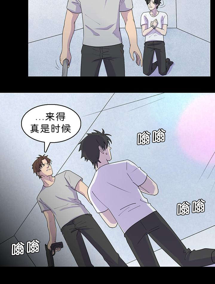 38_我喜欢船长-2