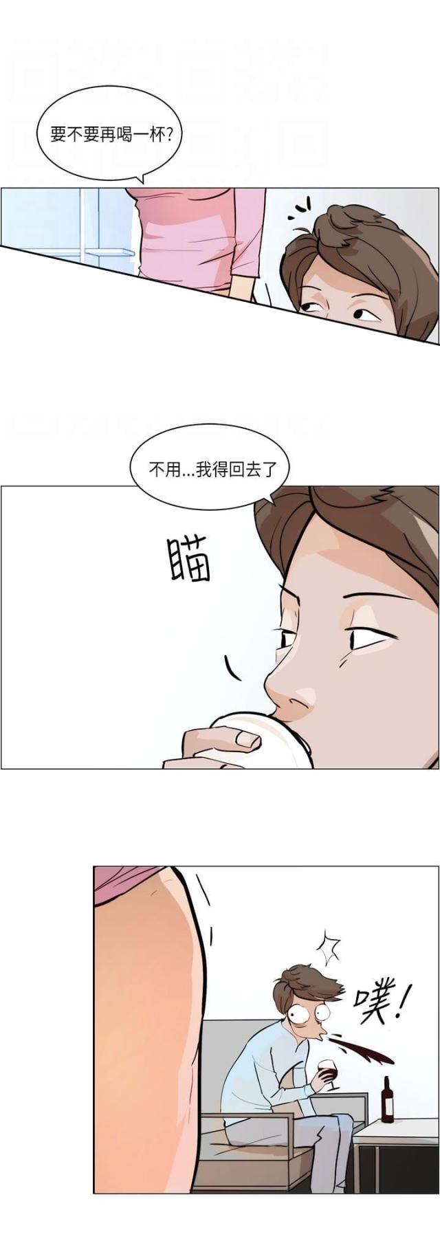 第5话 结婚-10