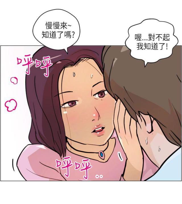 第5话 结婚-14