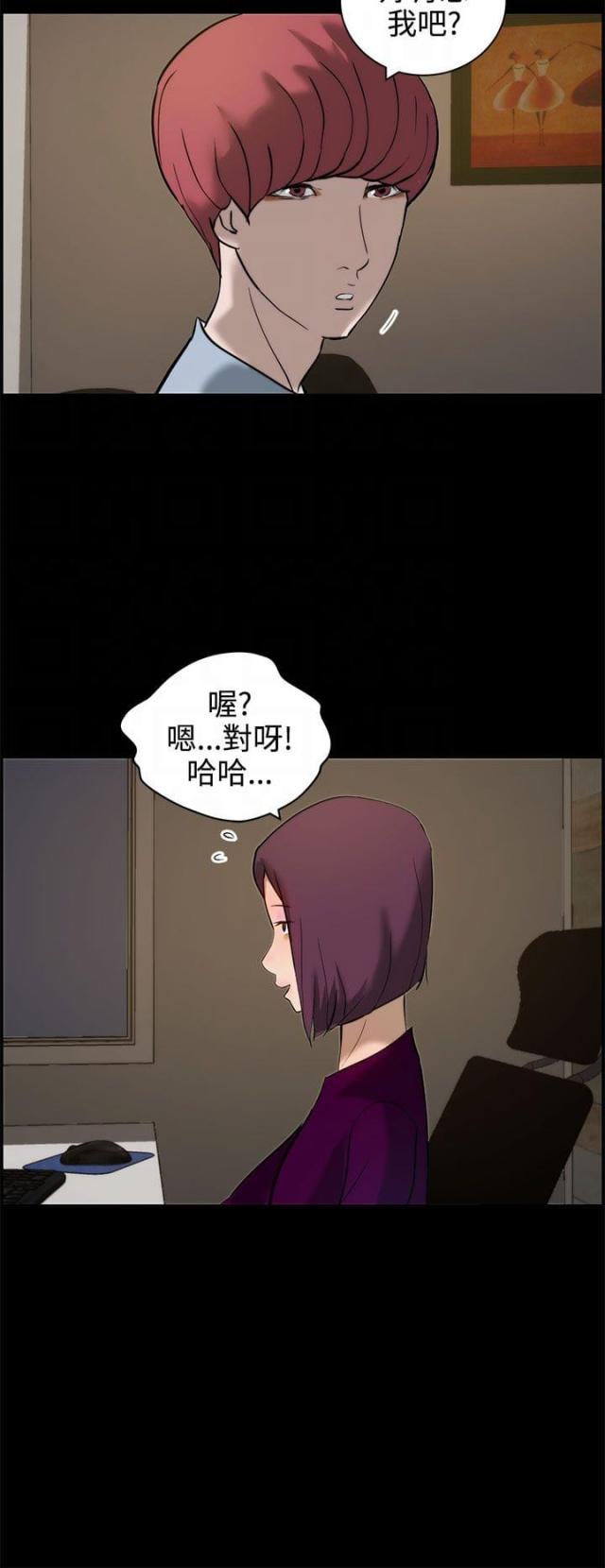 第14话 拜访-12