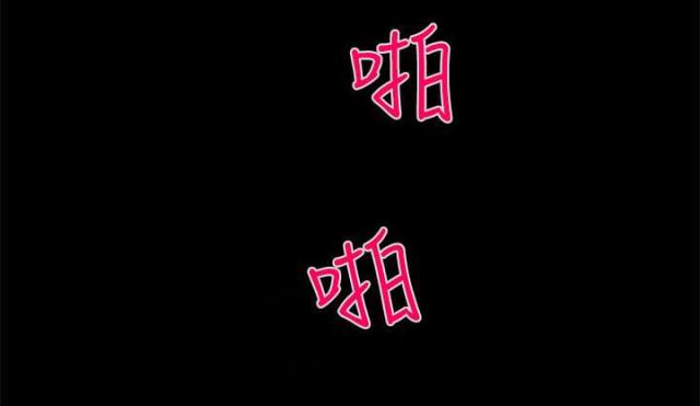 物种转换-第40话 完结                             全彩韩漫标签