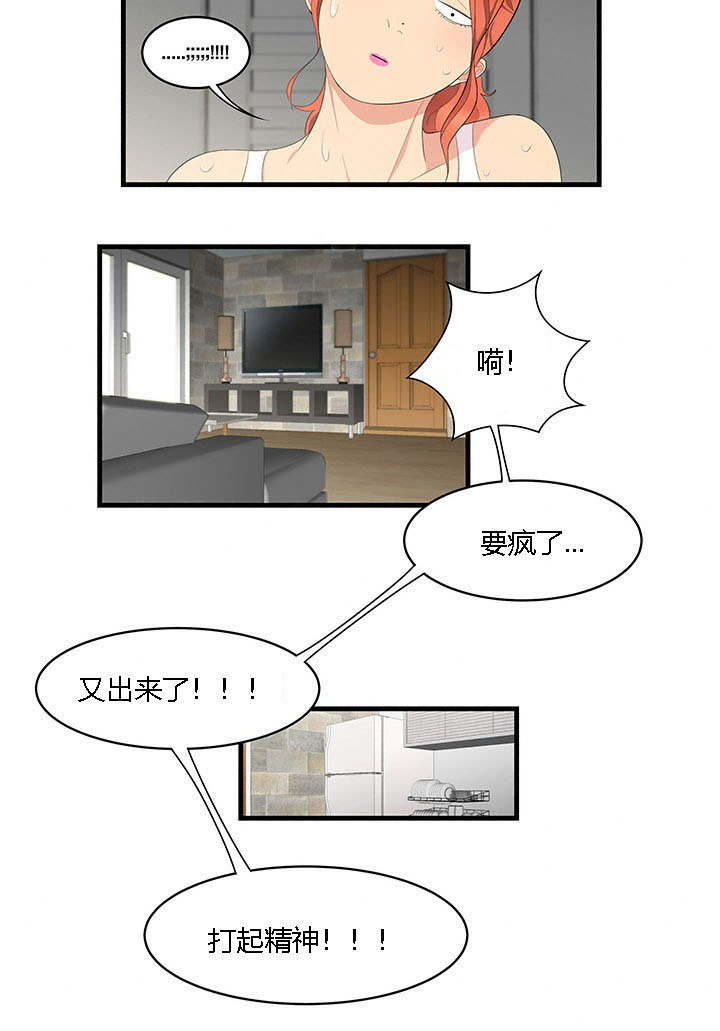 8_冤家路窄-1