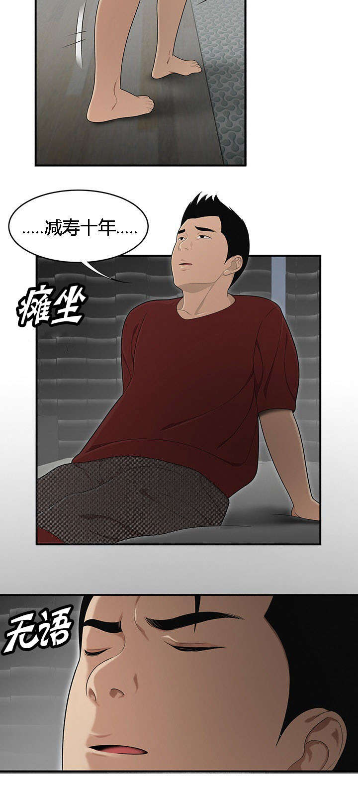 46_爸爸的爱-6