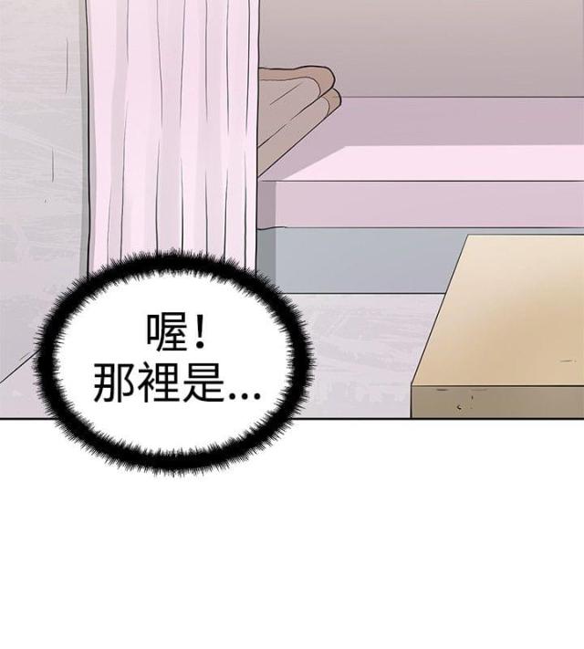 第3话 拜师学艺-17