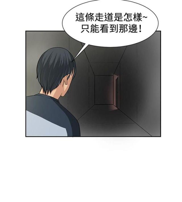 第3话 拜师学艺-21