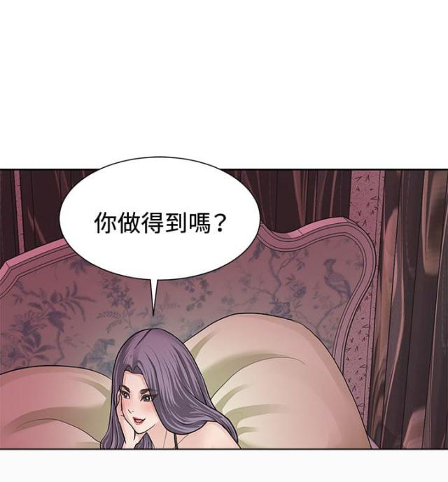 第3话 拜师学艺-26