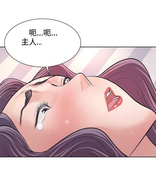 第5话 出奇制胜-10