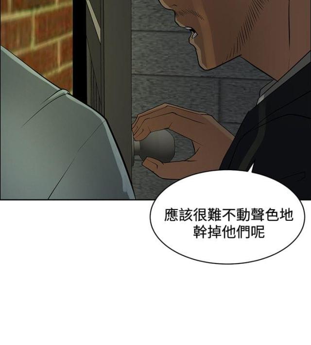 第35话 彩研的惩罚-9