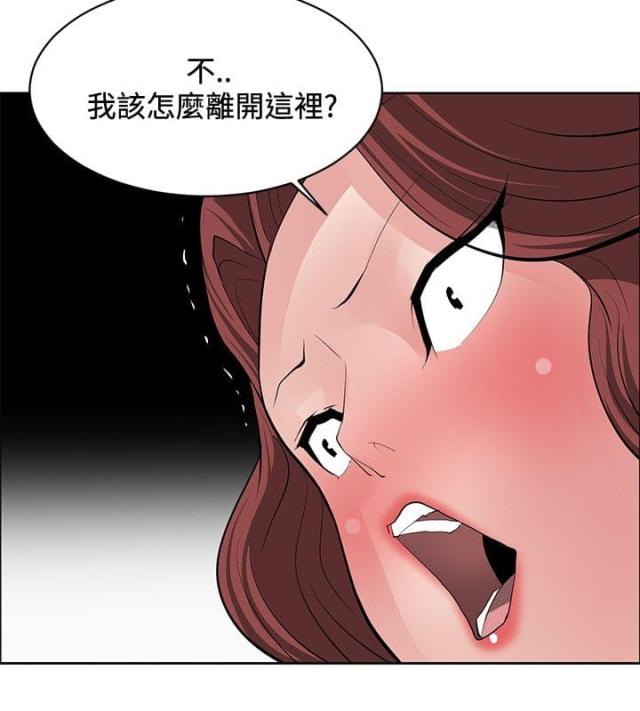 第38话 进入潜意识-26